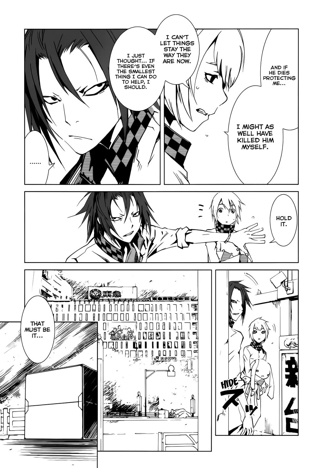 Read Malicious Code chapter 3 image 27 on Lezhin