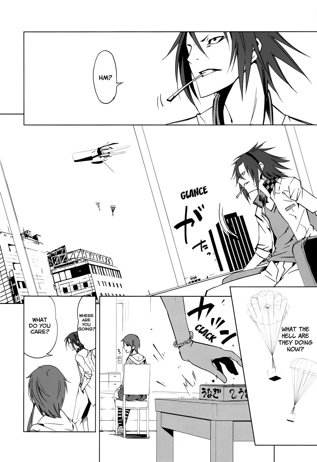Read Malicious Code chapter 3 image 6 on Lezhin