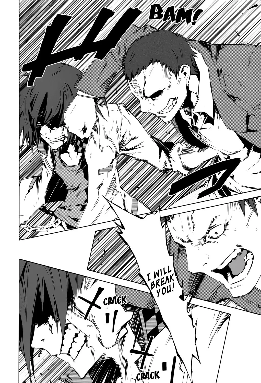 Read Malicious Code chapter 4 image 13 on Lezhin