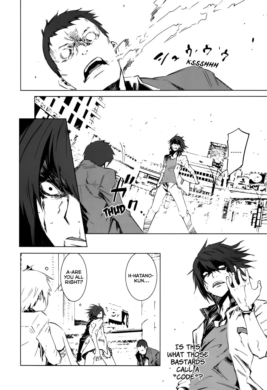 Read Malicious Code chapter 4 image 18 on Lezhin