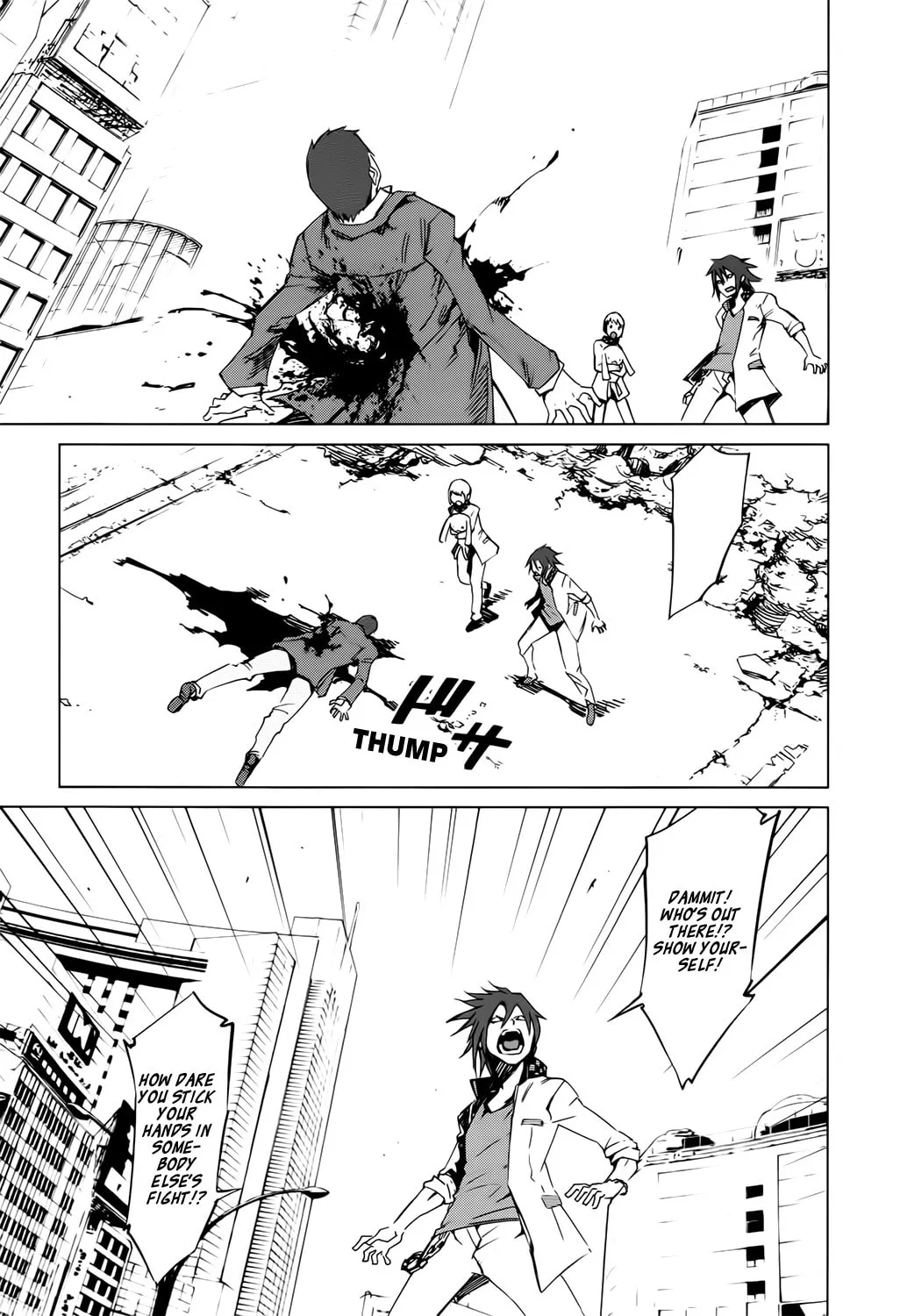 Read Malicious Code chapter 4 image 21 on Lezhin