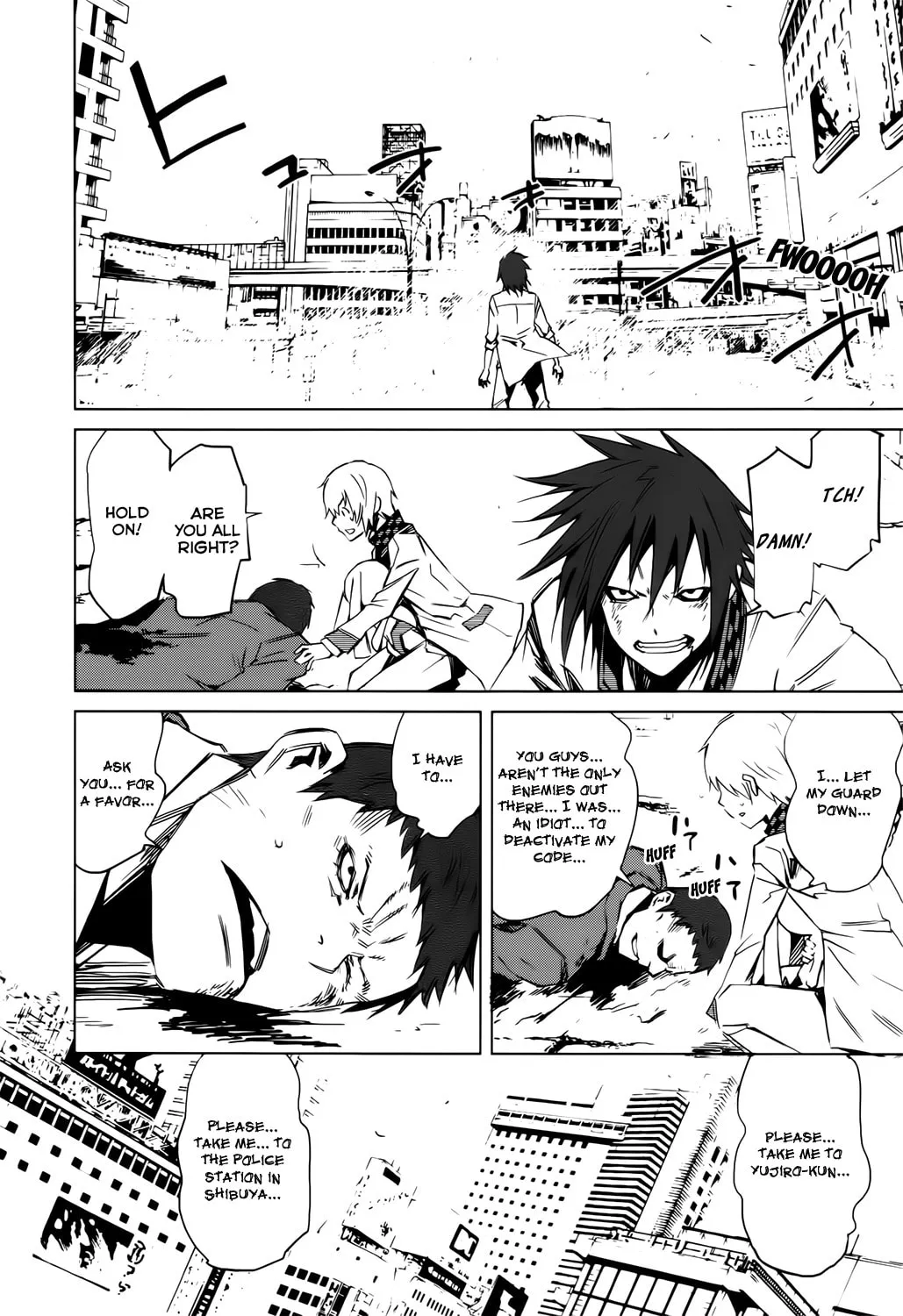 Read Malicious Code chapter 4 image 22 on Lezhin