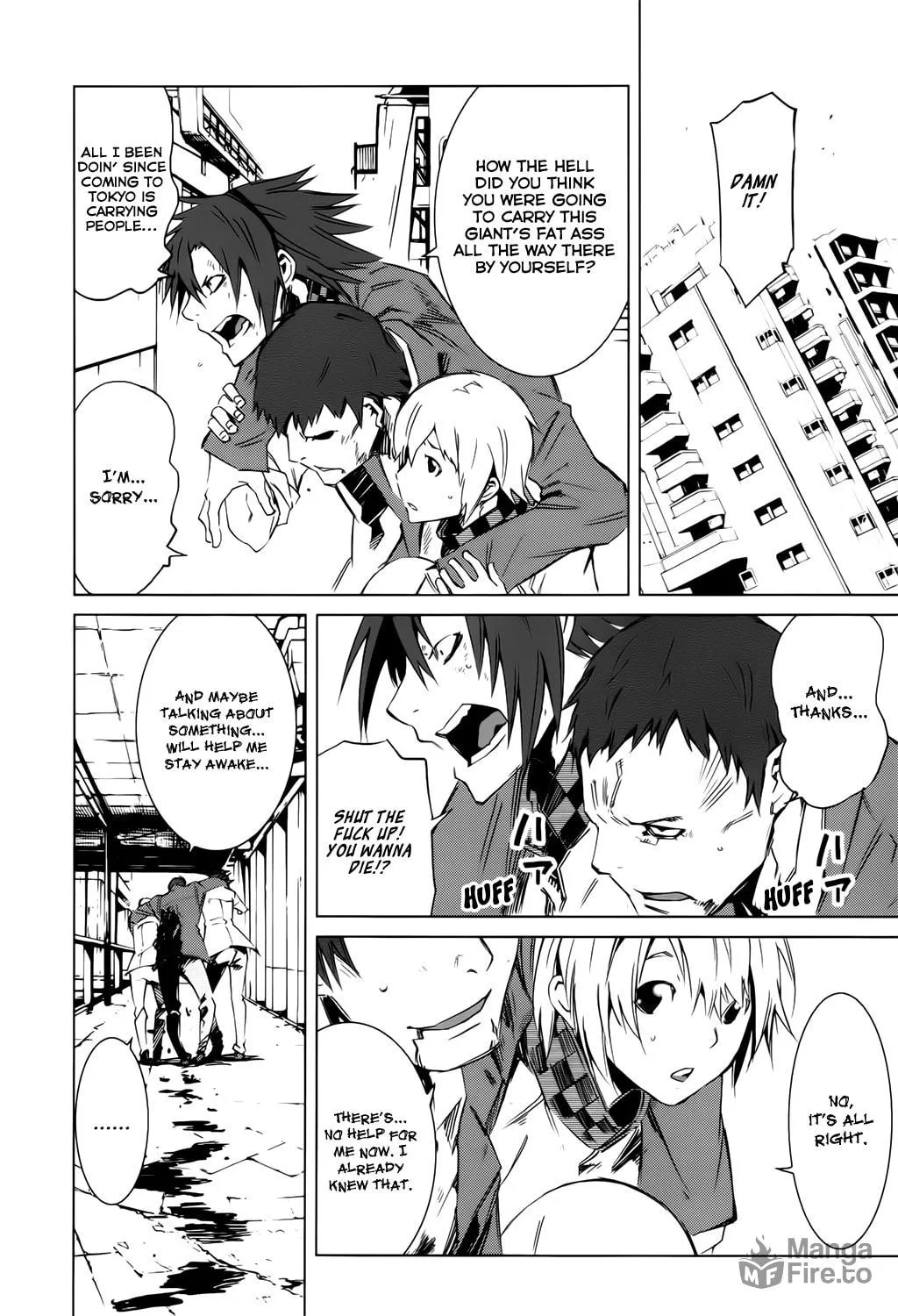 Read Malicious Code chapter 4 image 24 on Lezhin