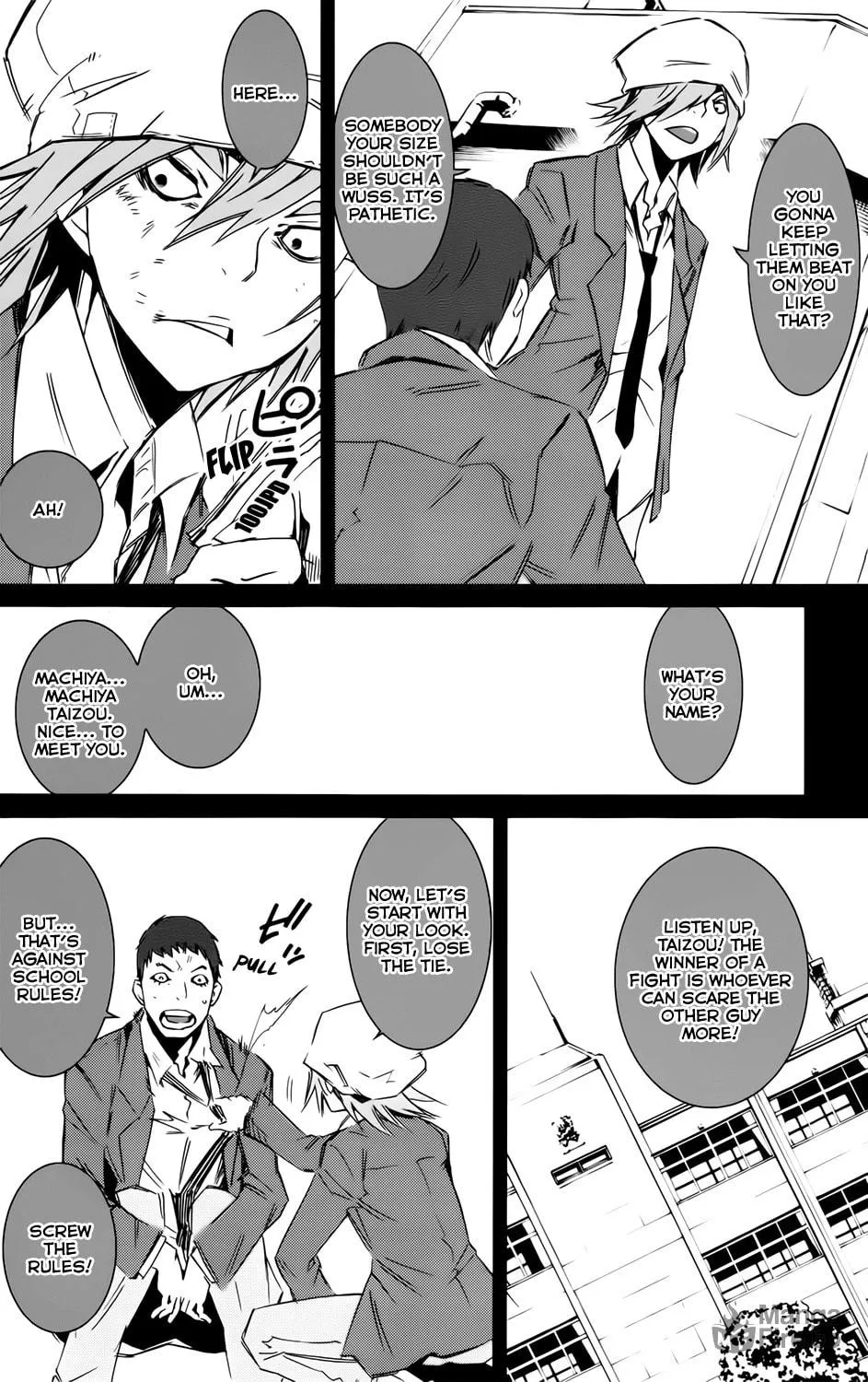 Read Malicious Code chapter 4 image 26 on Lezhin