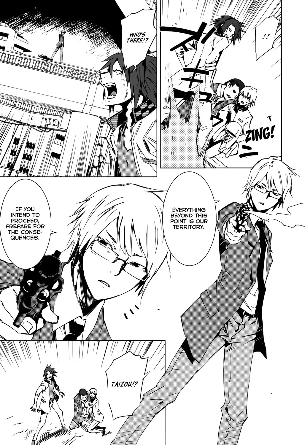 Read Malicious Code chapter 4 image 31 on Lezhin