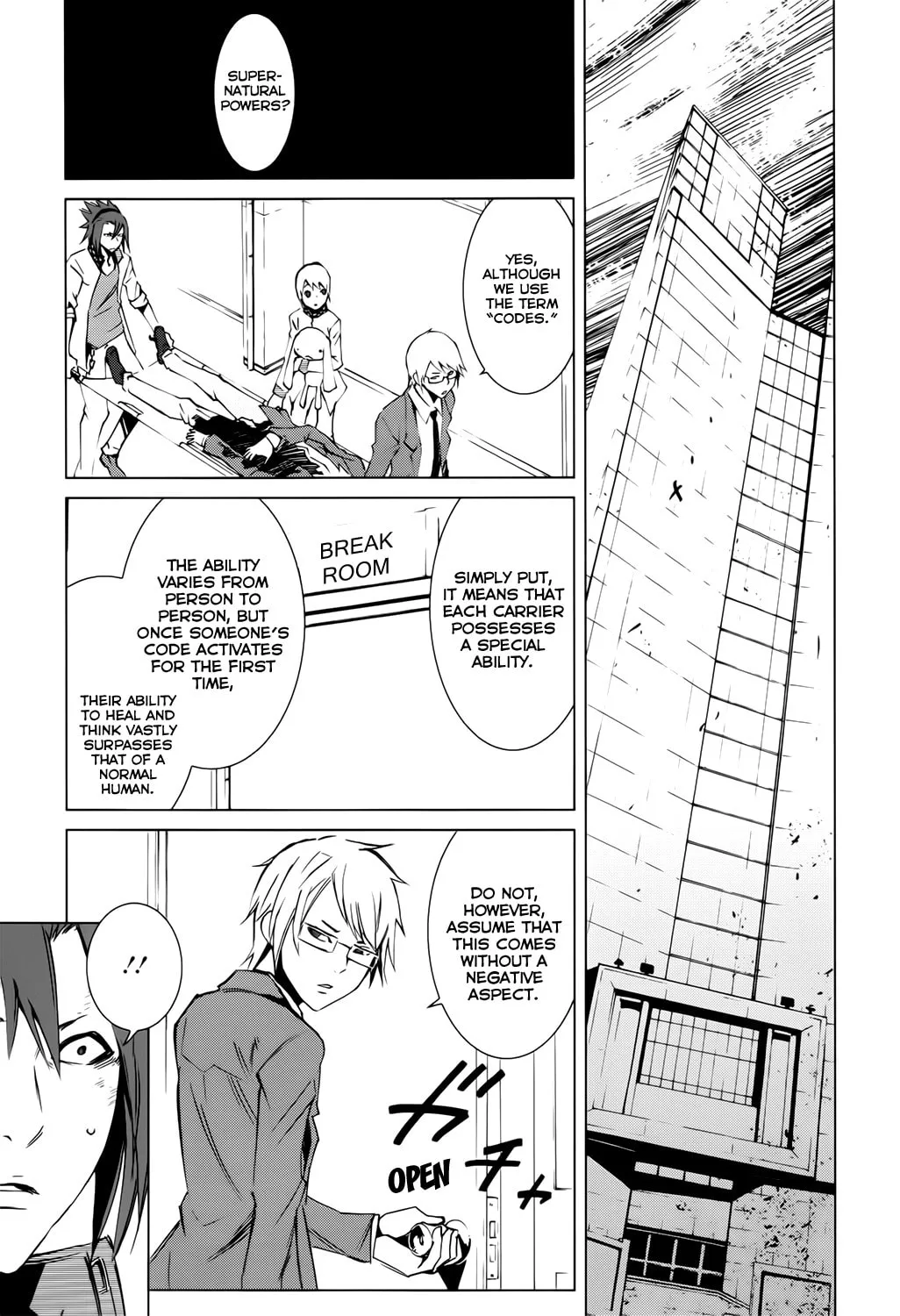 Read Malicious Code chapter 4 image 33 on Lezhin