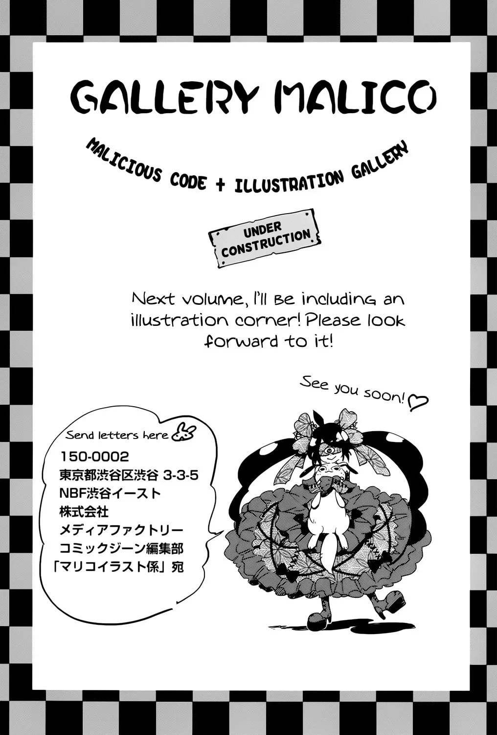 Read Malicious Code chapter 4 image 46 on Lezhin