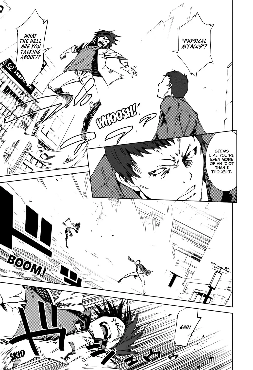 Read Malicious Code chapter 4 image 6 on Lezhin