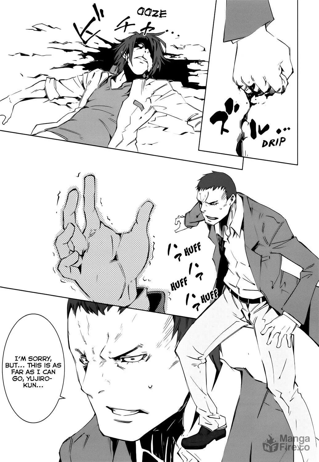 Read Malicious Code chapter 4 image 8 on Lezhin