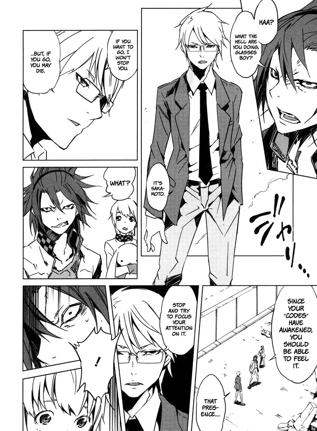 Read Malicious Code chapter 5 image 16 on Lezhin