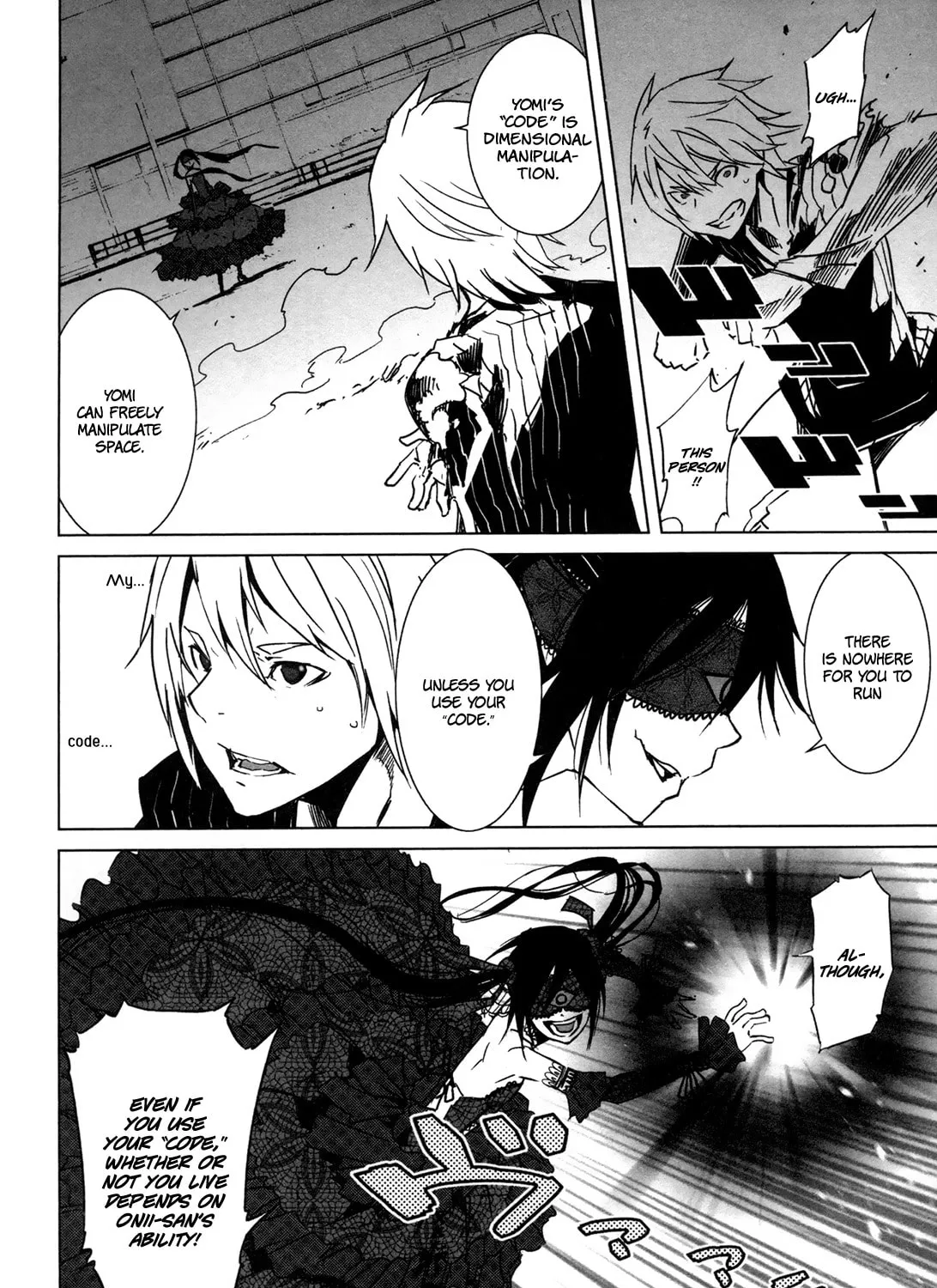 Read Malicious Code chapter 5 image 36 on Lezhin