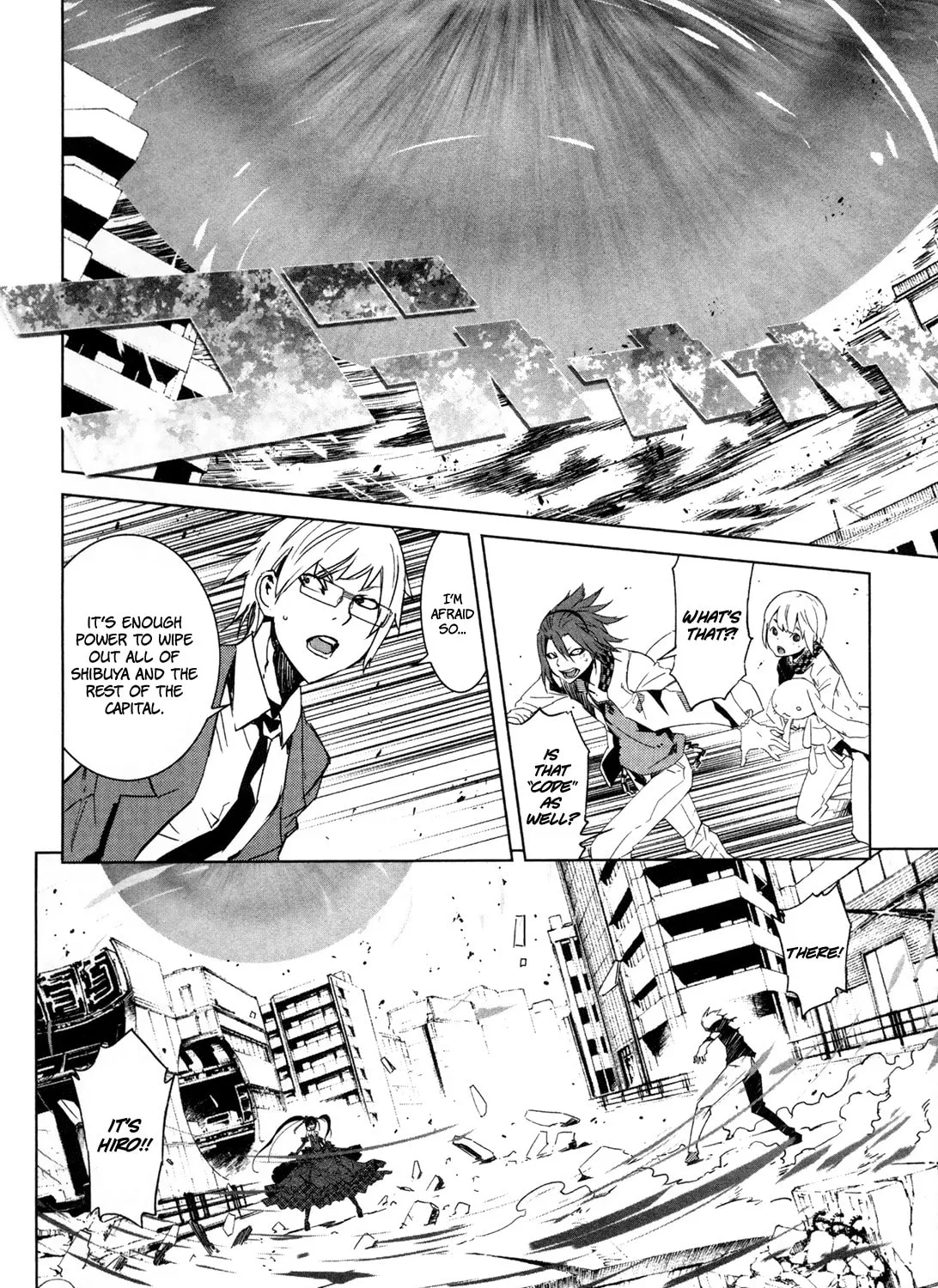 Read Malicious Code chapter 5 image 60 on Lezhin