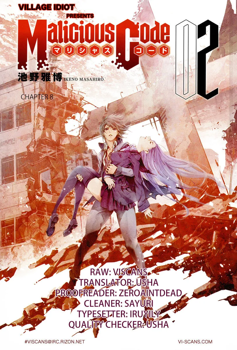 Read Malicious Code chapter 5 image 89 on Lezhin