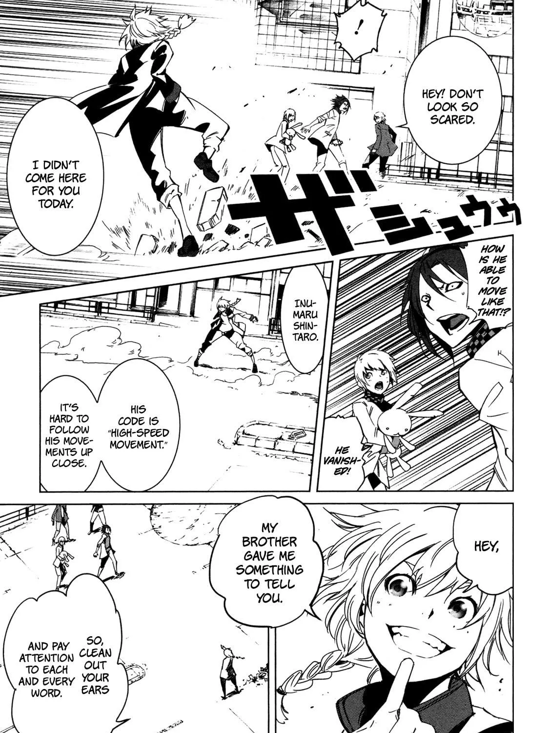 Read Malicious Code chapter 6 image 16 on Lezhin