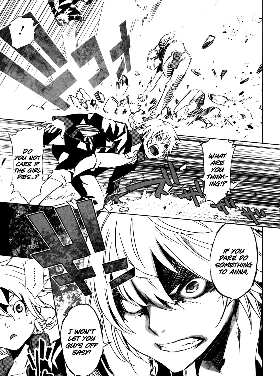 Read Malicious Code chapter 6 image 20 on Lezhin