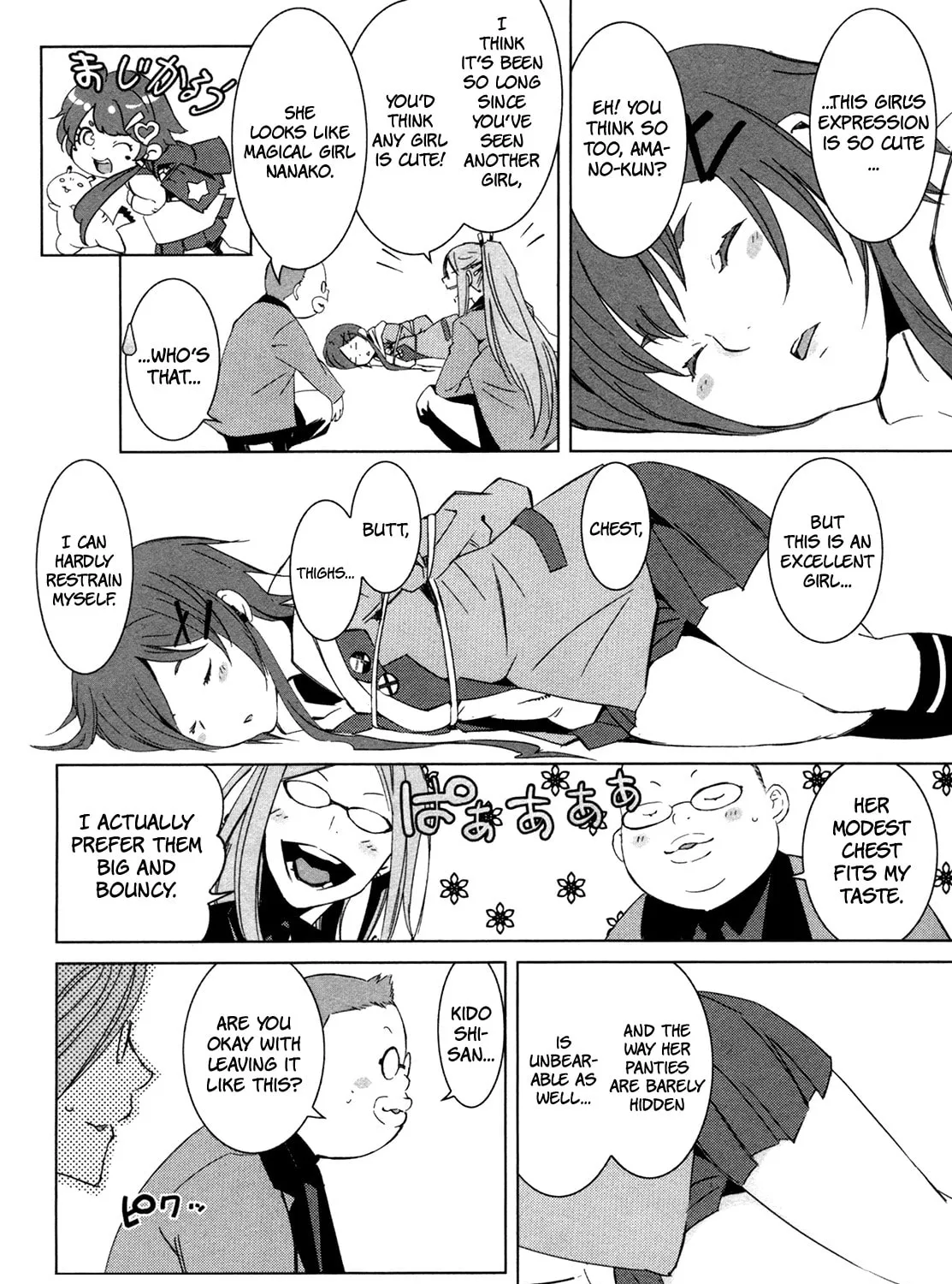 Read Malicious Code chapter 6 image 30 on Lezhin