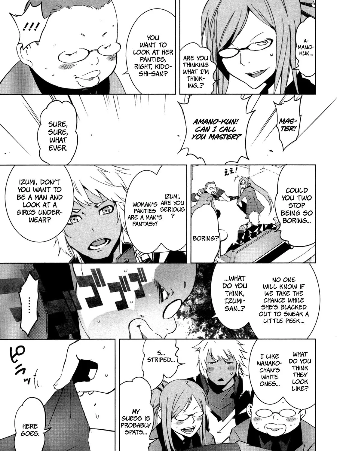 Read Malicious Code chapter 6 image 32 on Lezhin