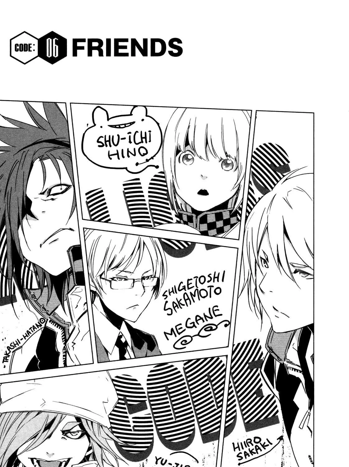 Read Malicious Code chapter 6 image 4 on Lezhin