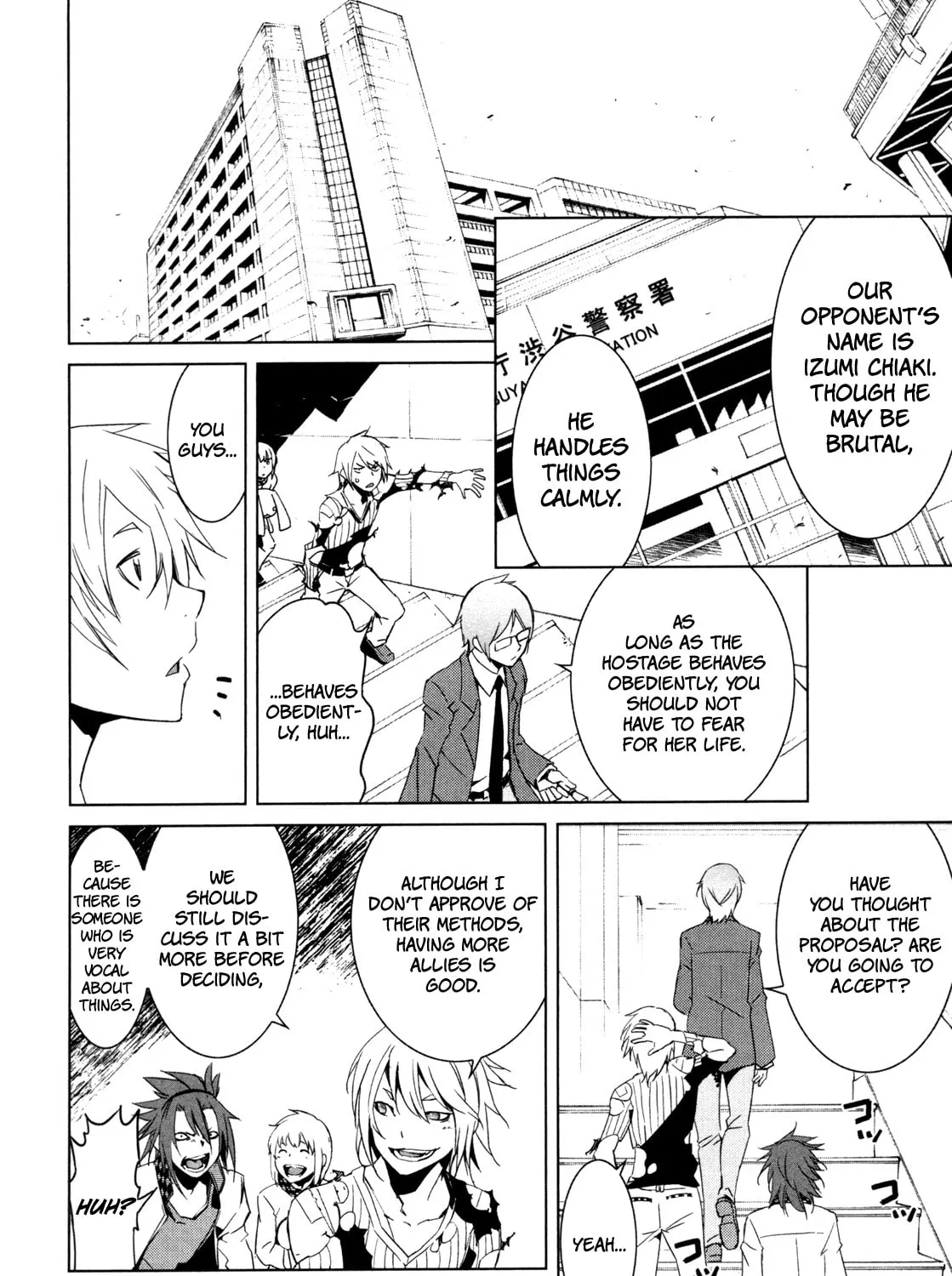 Read Malicious Code chapter 6 image 42 on Lezhin