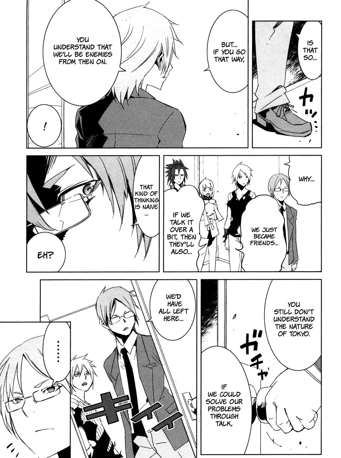 Read Malicious Code chapter 6 image 44 on Lezhin