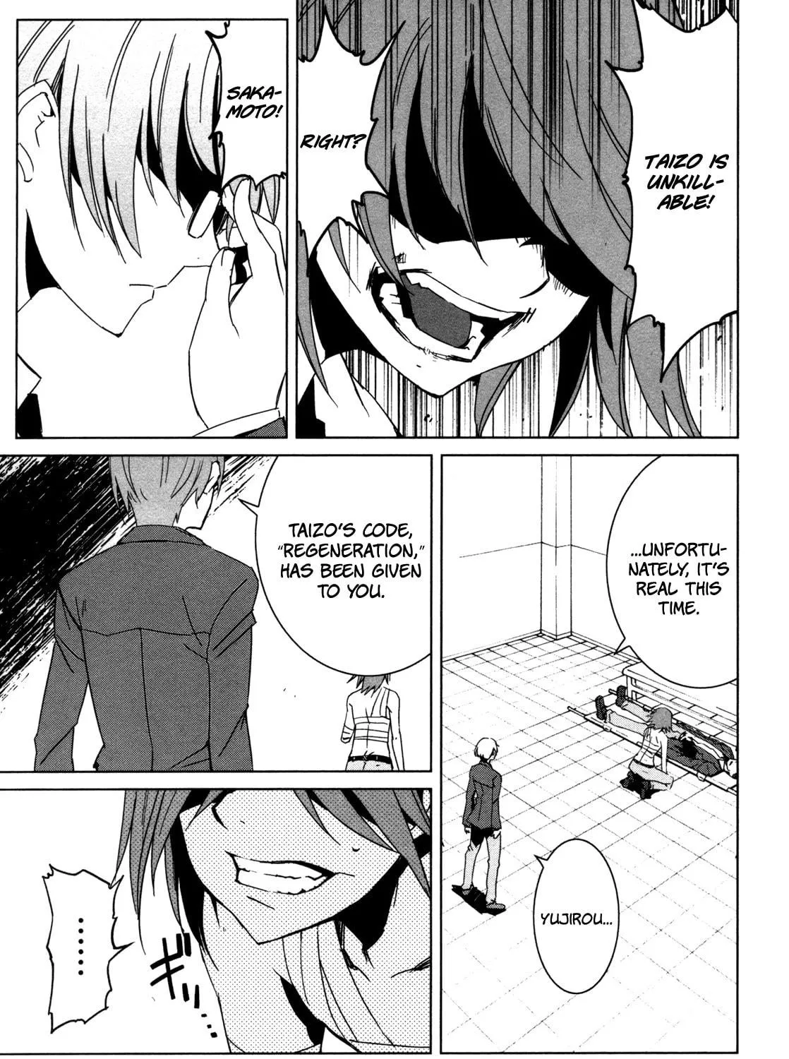 Read Malicious Code chapter 6 image 48 on Lezhin
