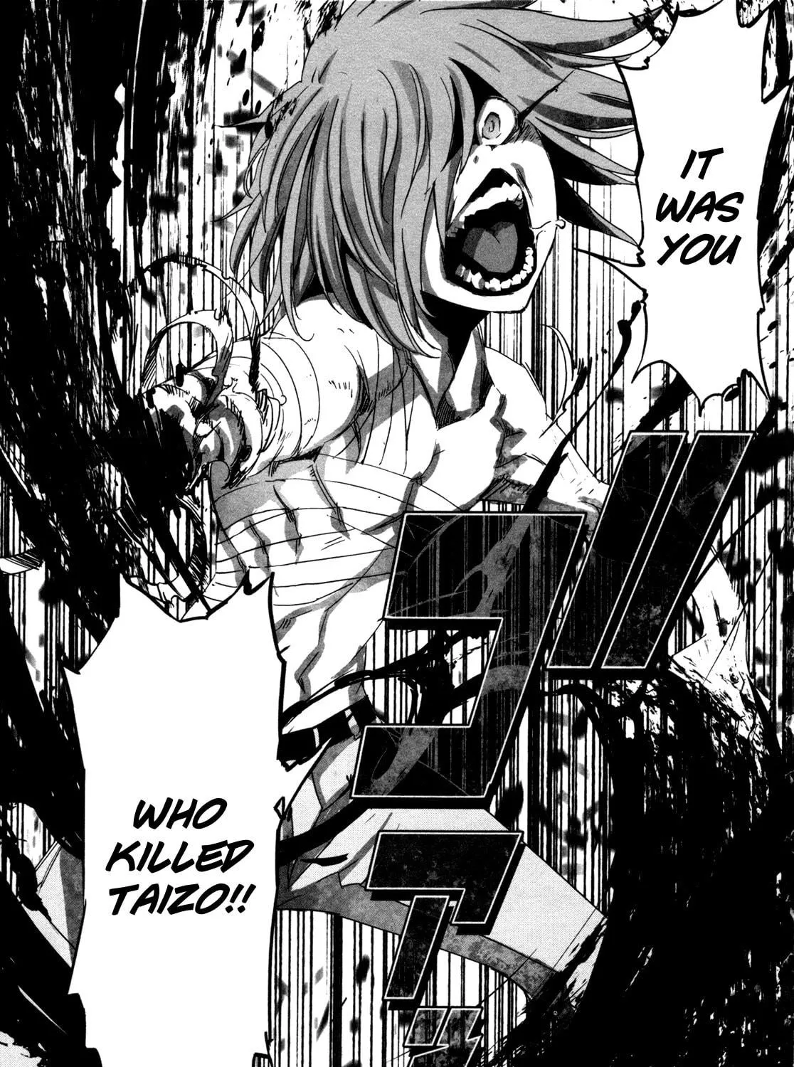 Read Malicious Code chapter 6 image 52 on Lezhin