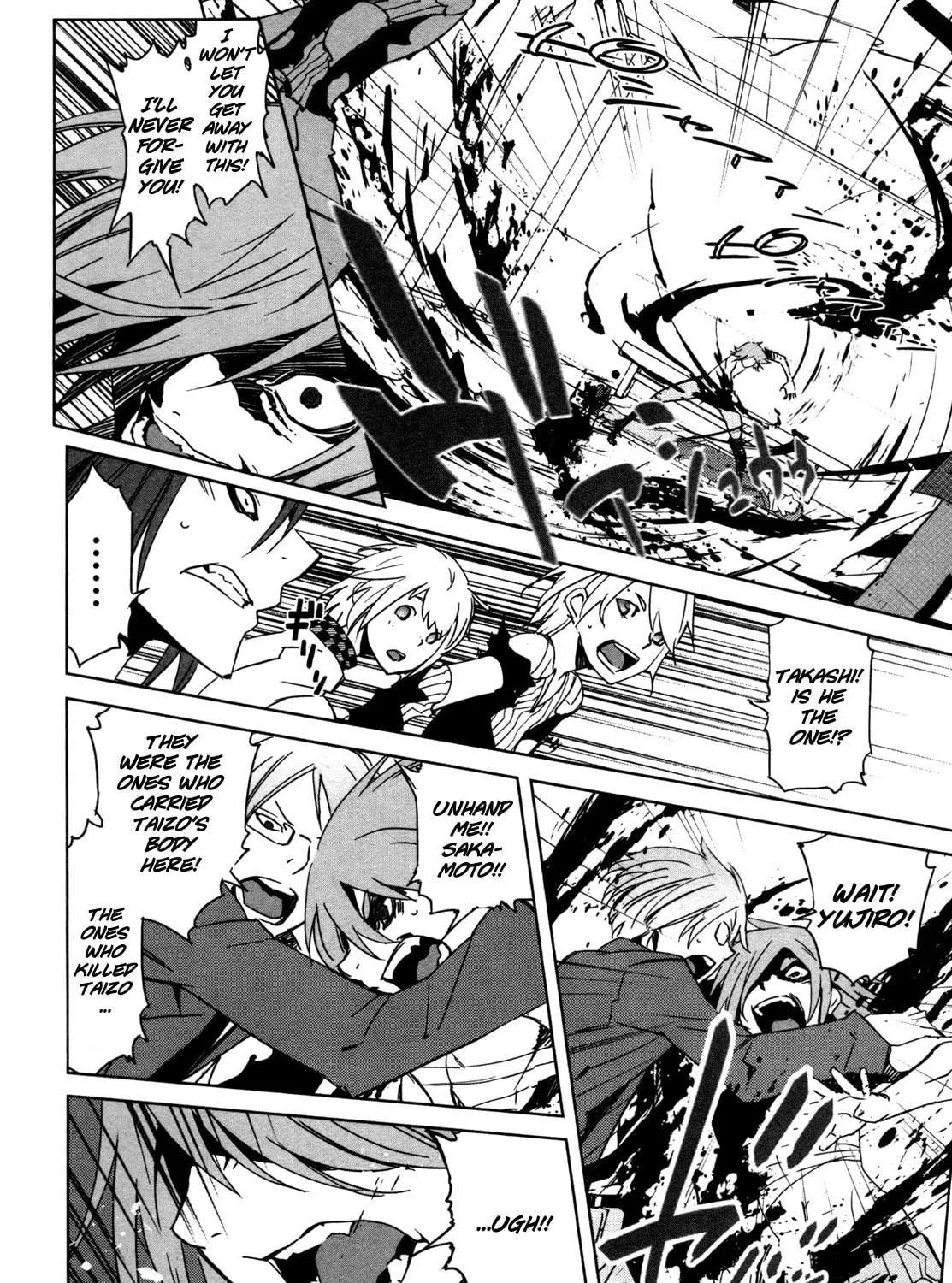 Read Malicious Code chapter 6 image 54 on Lezhin