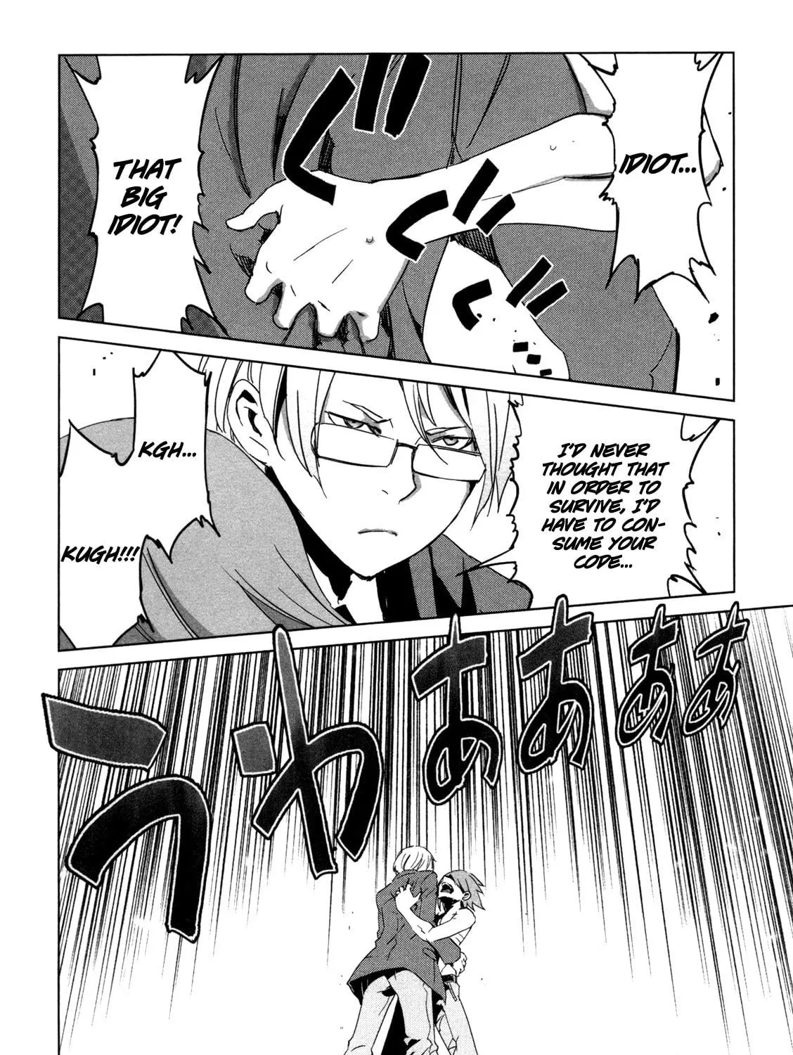 Read Malicious Code chapter 6 image 58 on Lezhin