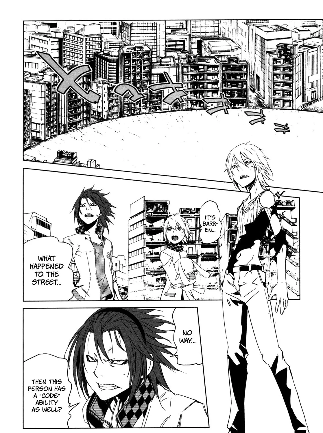 Read Malicious Code chapter 6 image 6 on Lezhin