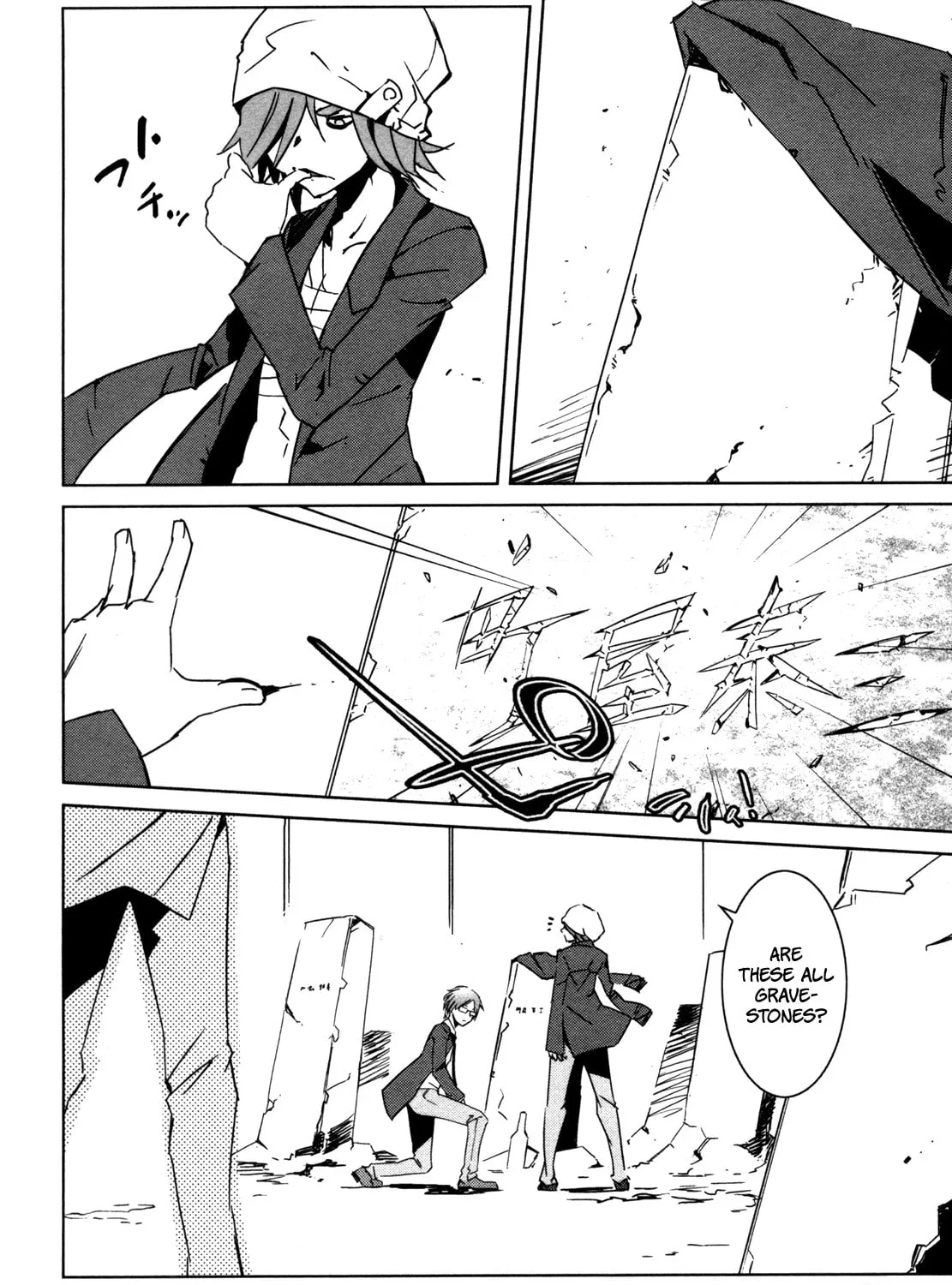 Read Malicious Code chapter 6 image 62 on Lezhin