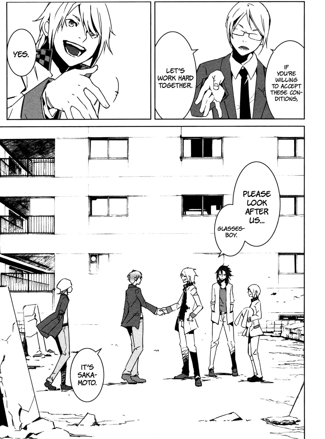 Read Malicious Code chapter 6 image 72 on Lezhin