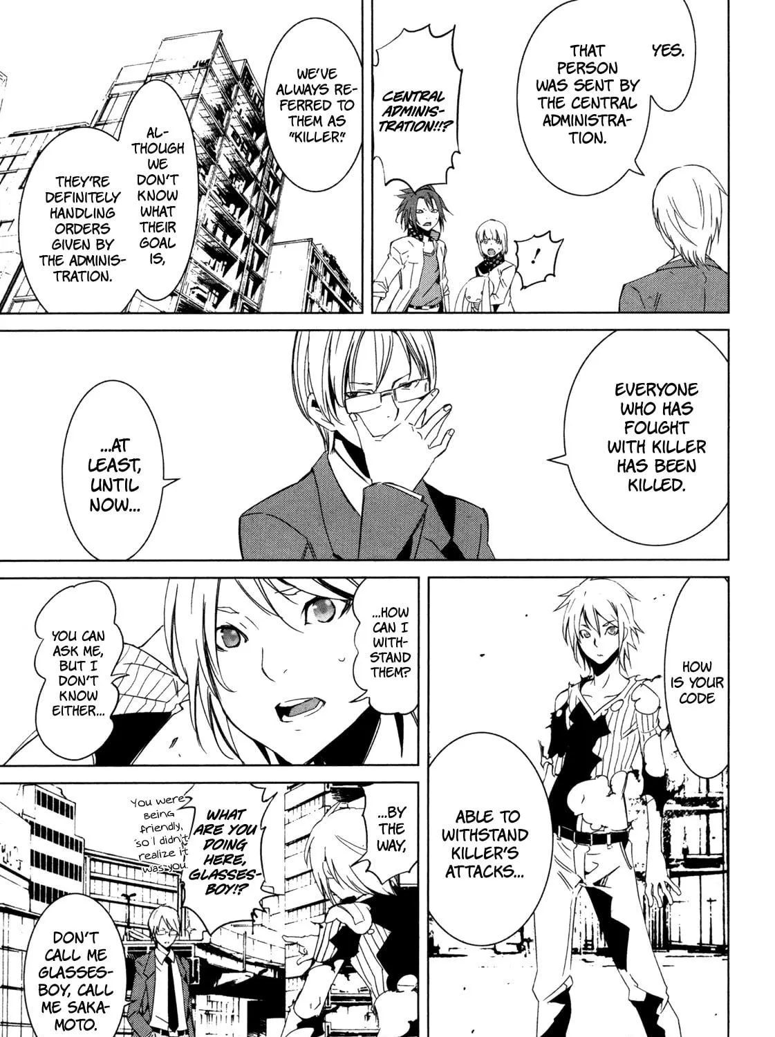 Read Malicious Code chapter 6 image 8 on Lezhin