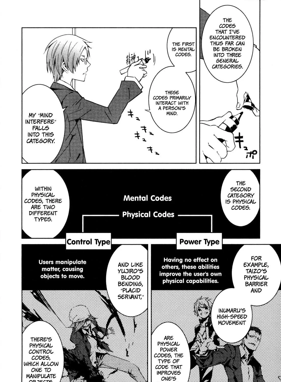 Read Malicious Code chapter 7 image 18 on Lezhin