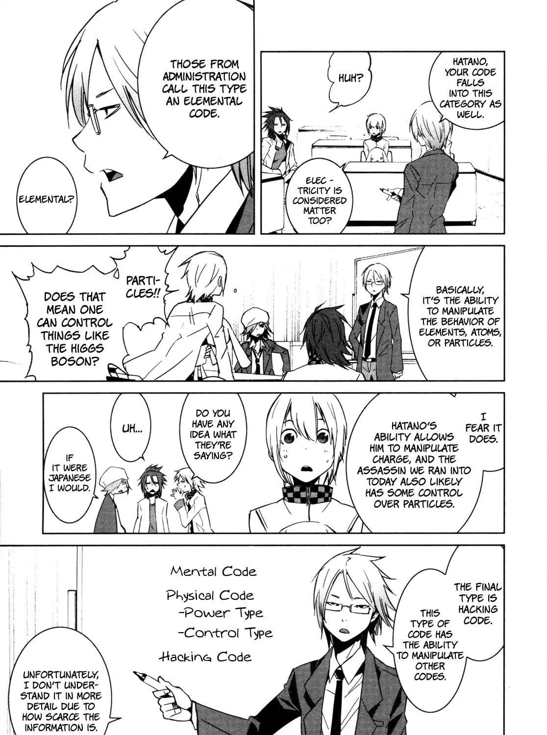 Read Malicious Code chapter 7 image 20 on Lezhin