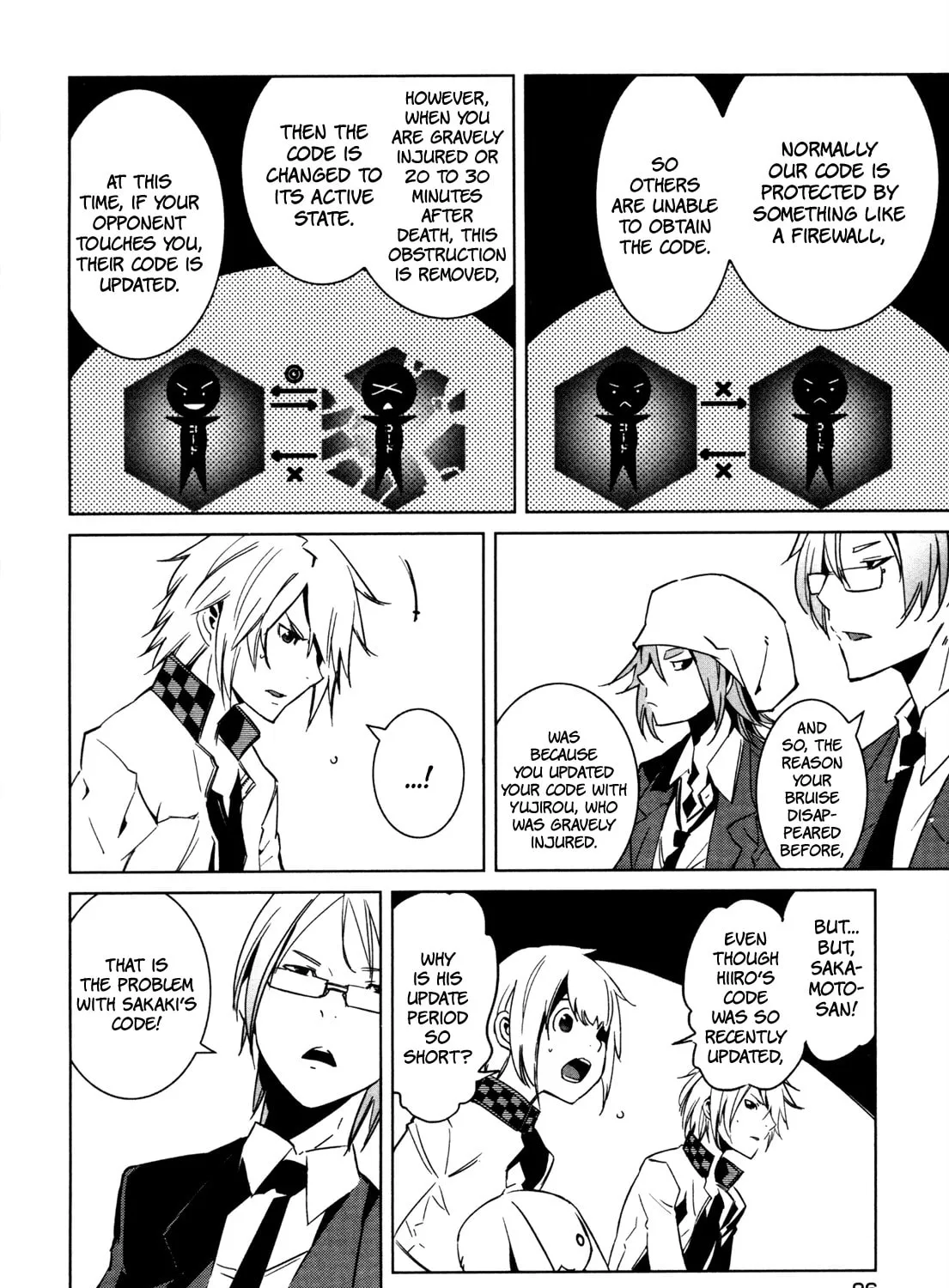 Read Malicious Code chapter 7 image 26 on Lezhin