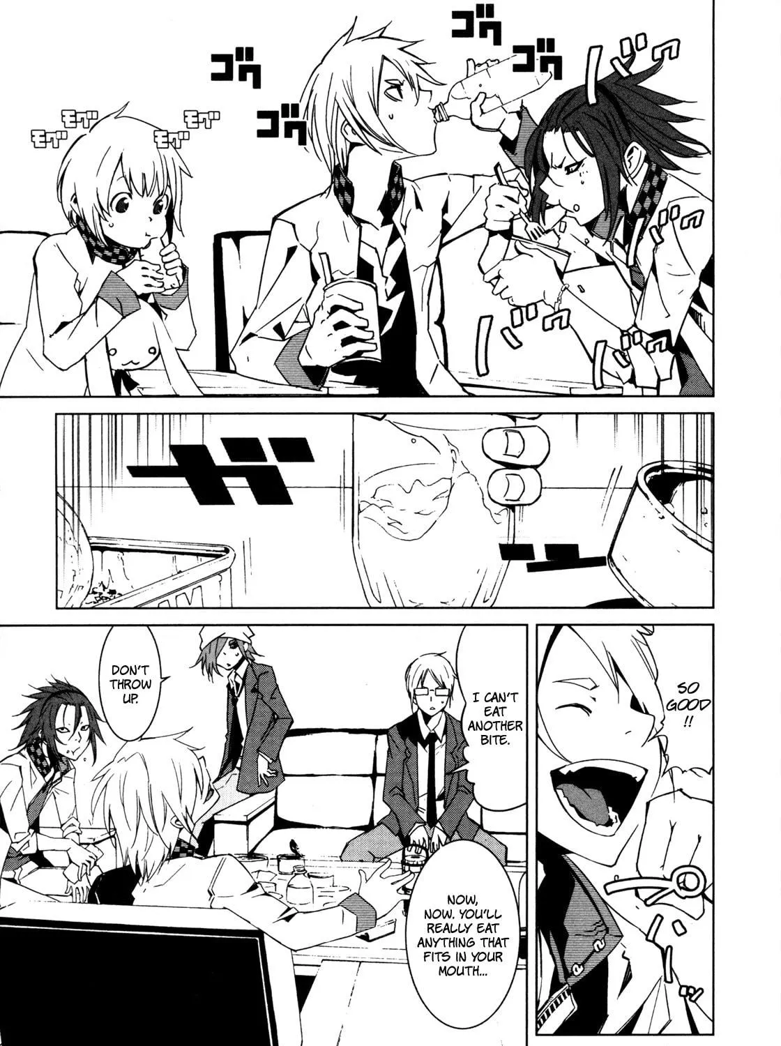 Read Malicious Code chapter 7 image 4 on Lezhin