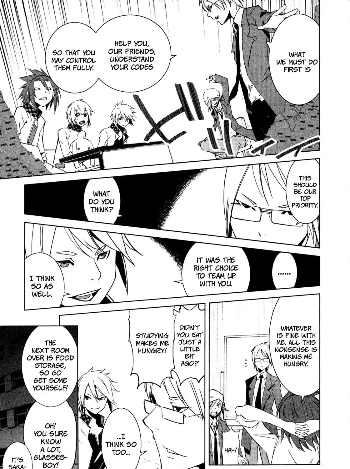 Read Malicious Code chapter 7 image 40 on Lezhin