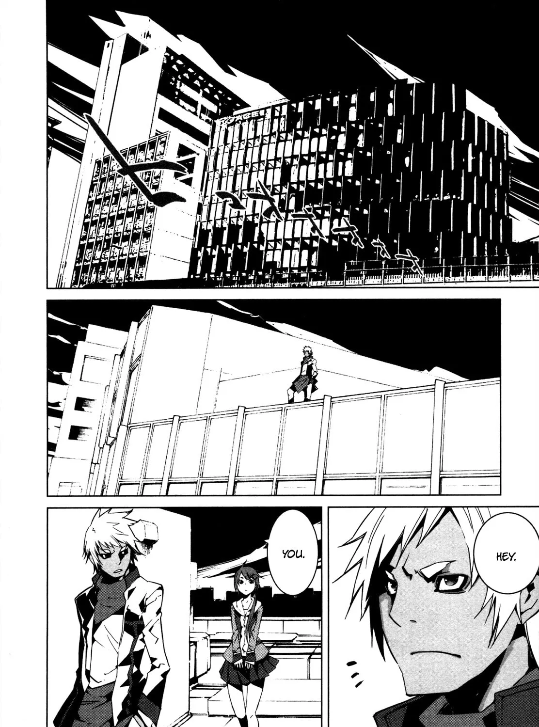 Read Malicious Code chapter 7 image 42 on Lezhin