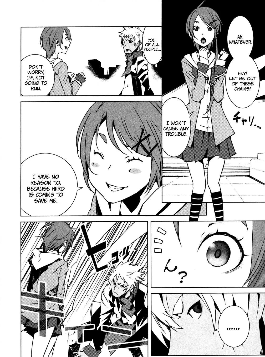 Read Malicious Code chapter 7 image 46 on Lezhin