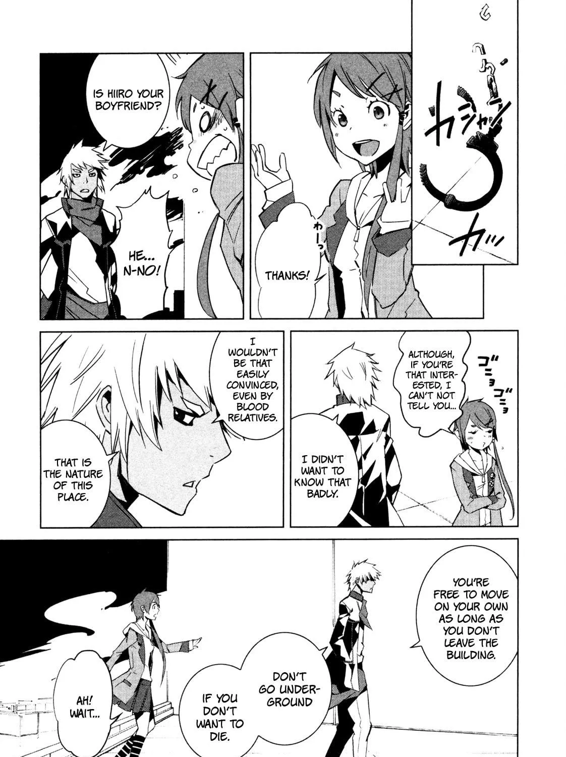 Read Malicious Code chapter 7 image 48 on Lezhin