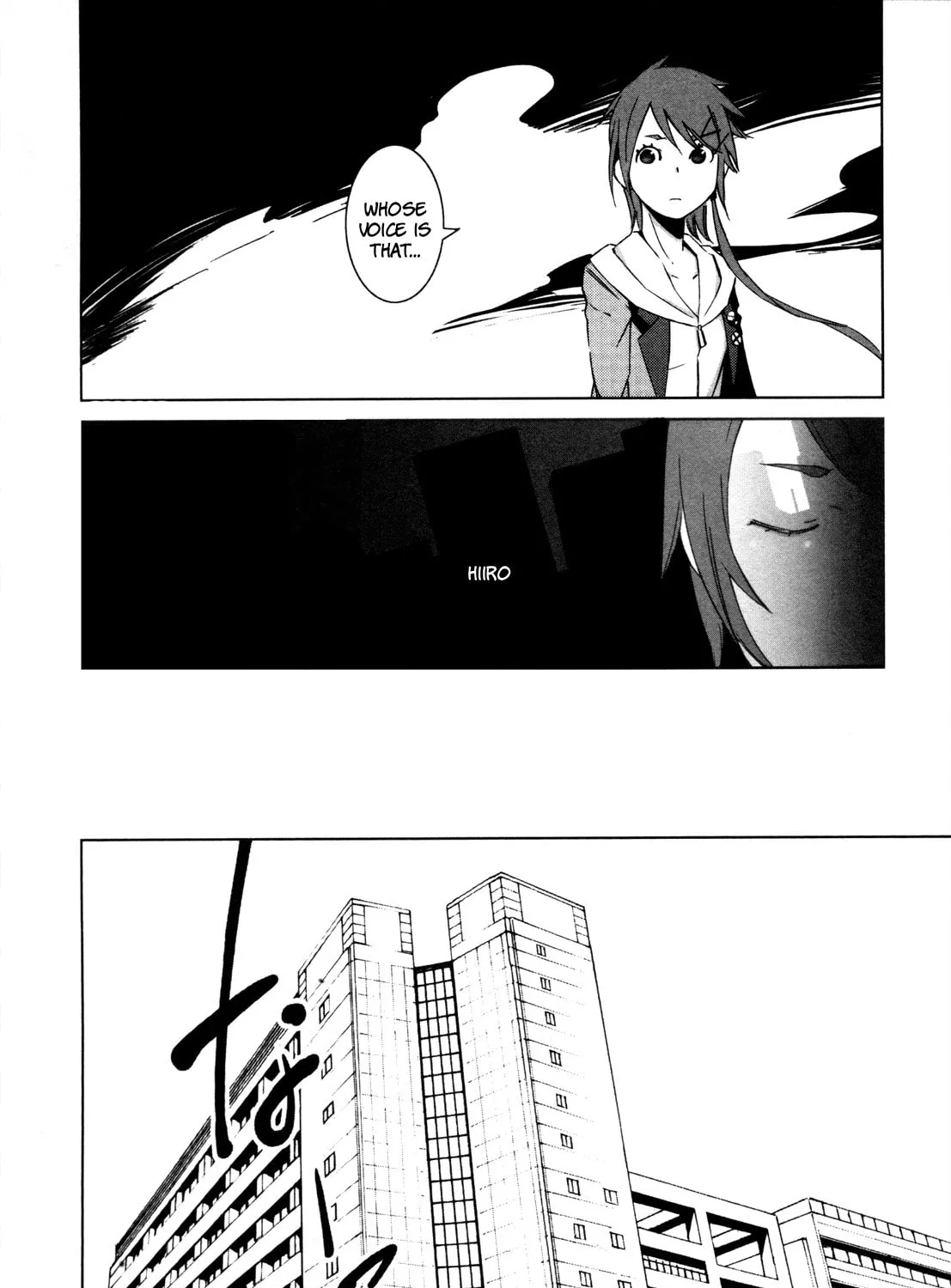 Read Malicious Code chapter 7 image 50 on Lezhin