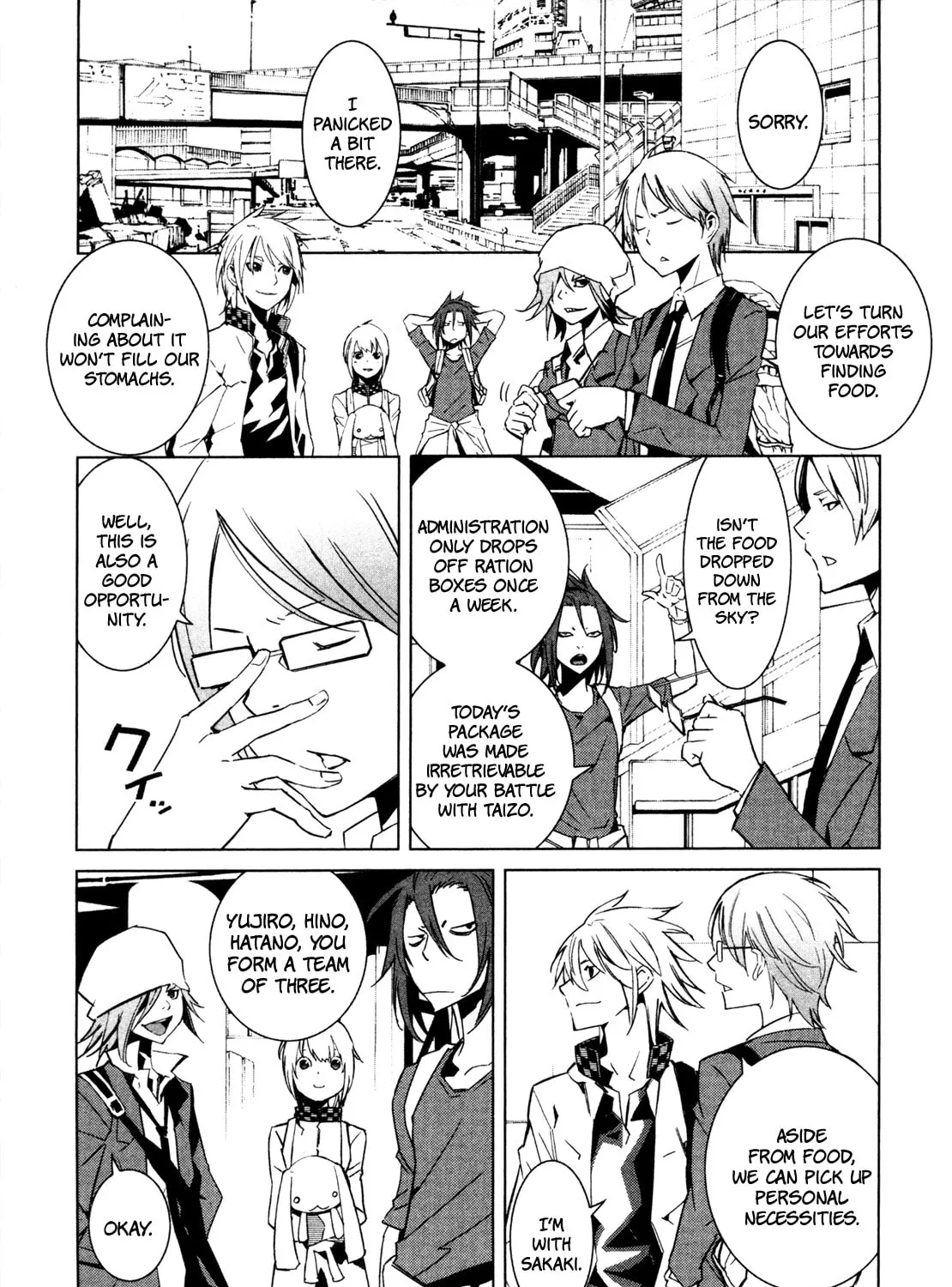 Read Malicious Code chapter 7 image 54 on Lezhin