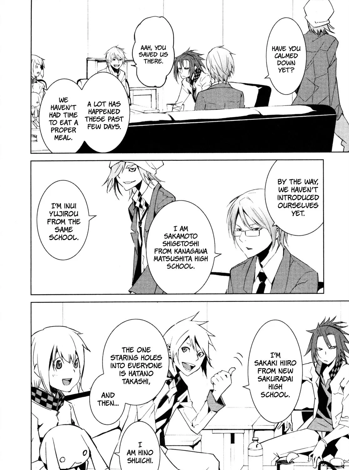 Read Malicious Code chapter 7 image 6 on Lezhin