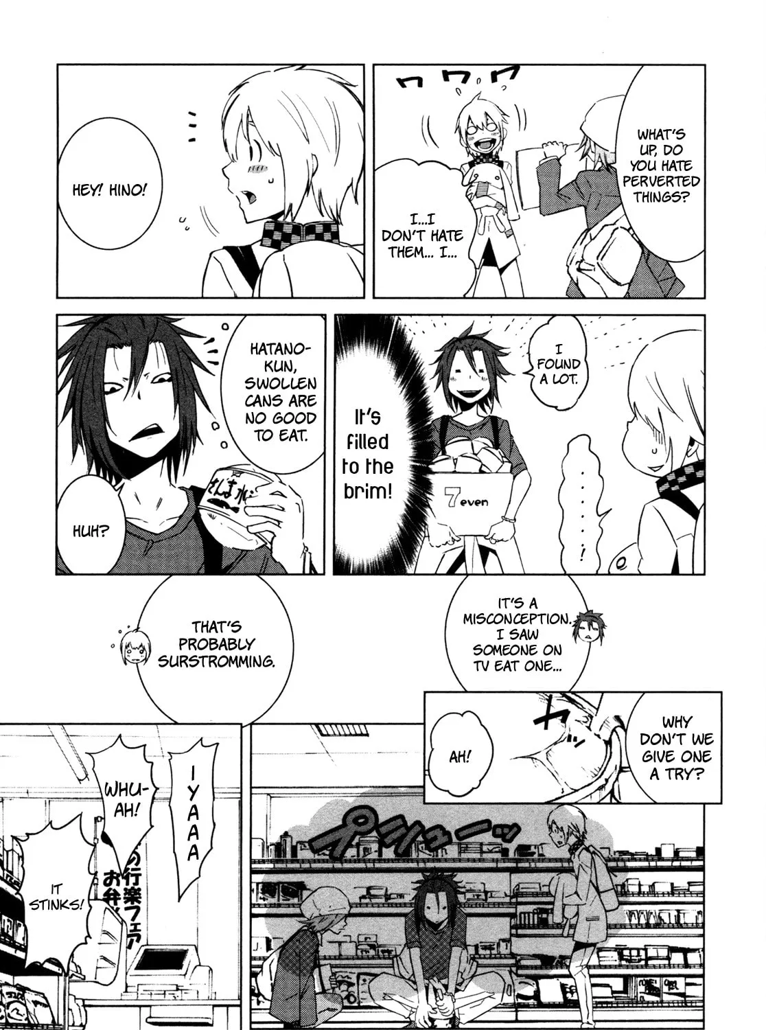Read Malicious Code chapter 7 image 60 on Lezhin
