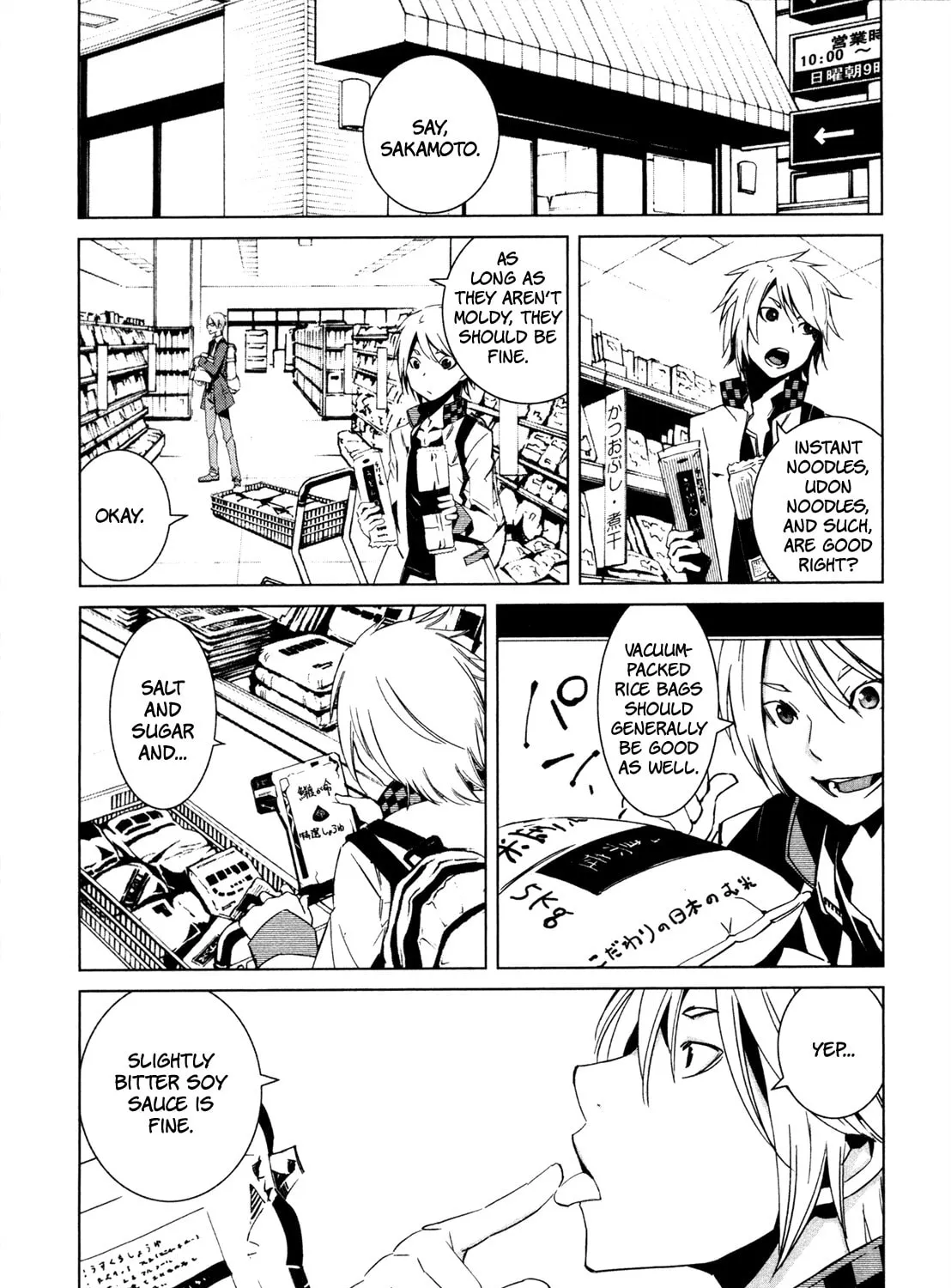 Read Malicious Code chapter 7 image 62 on Lezhin