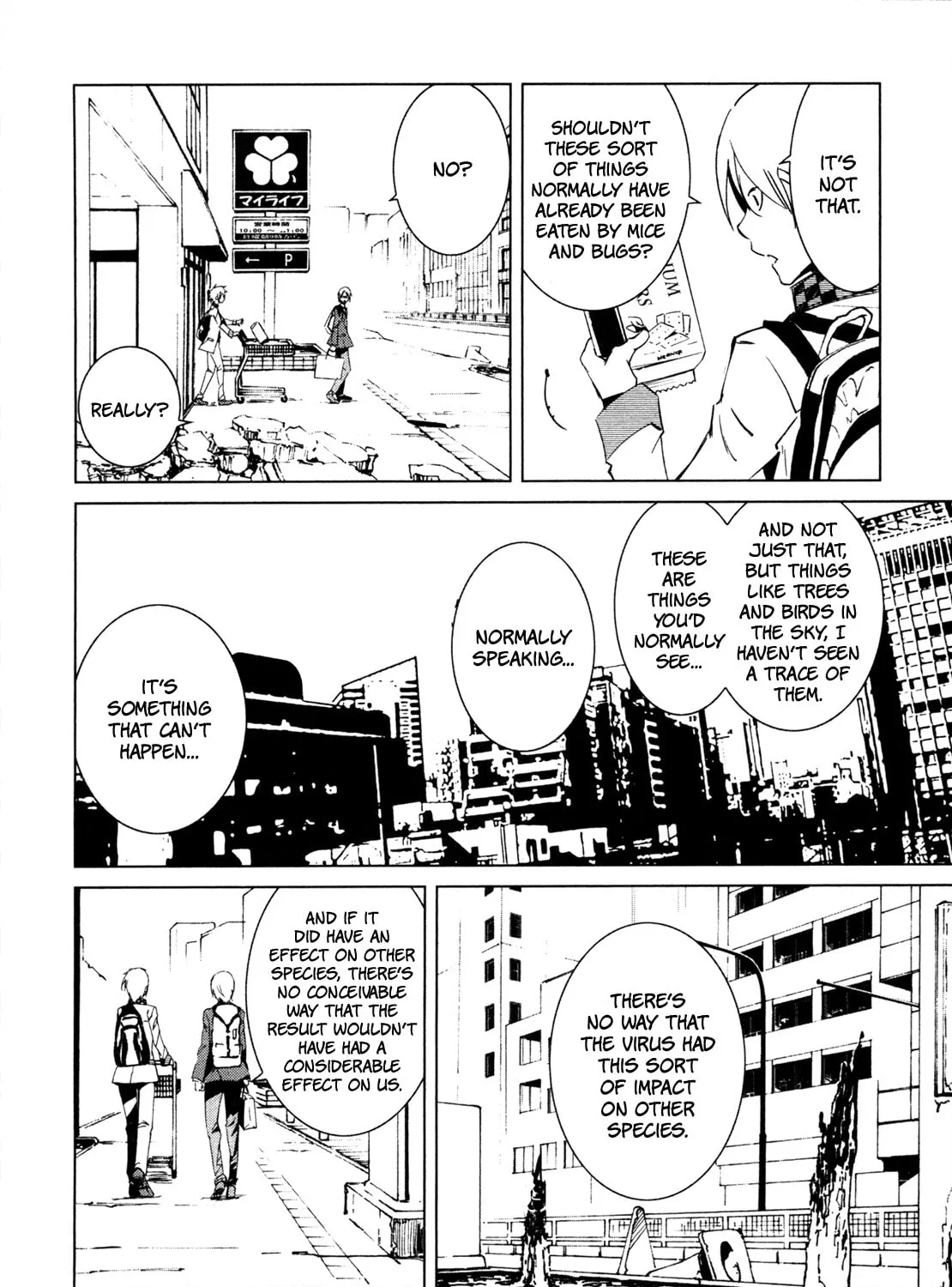Read Malicious Code chapter 7 image 66 on Lezhin