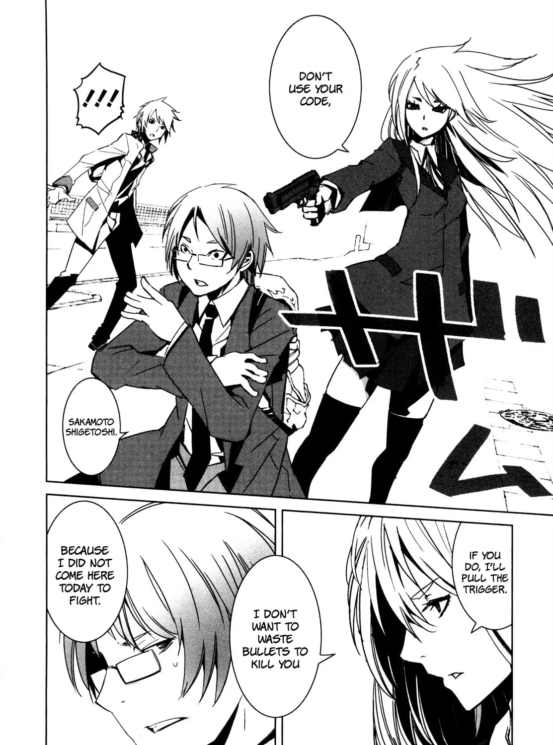 Read Malicious Code chapter 7 image 74 on Lezhin