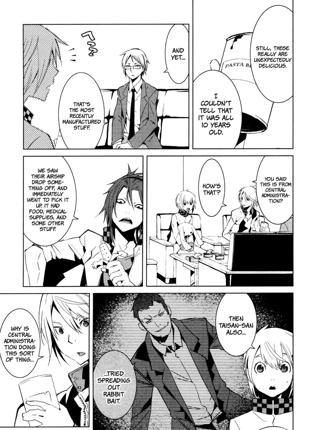 Read Malicious Code chapter 7 image 8 on Lezhin