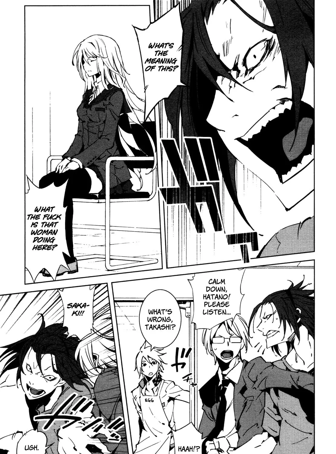 Read Malicious Code chapter 8 image 26 on Lezhin