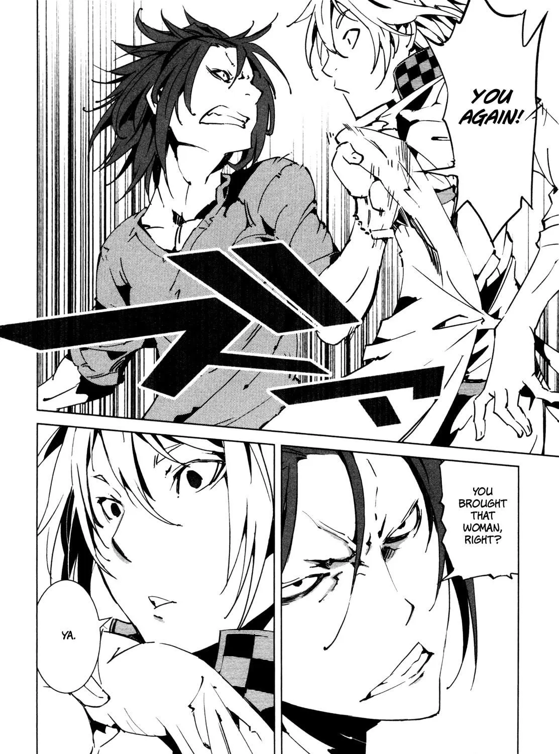 Read Malicious Code chapter 8 image 28 on Lezhin